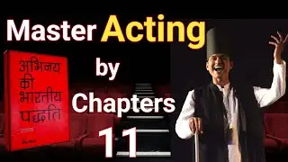 Indian Method in Acting Chapter 11 | रफ़्तार