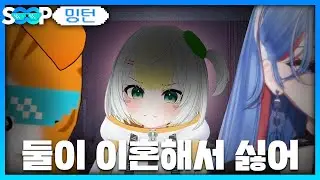 엄마 아빠 이혼해서 싫어 | 패러블 클립 일일 하이라이트 | 클립라이트