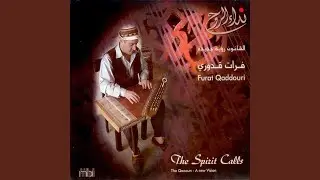 نداء الروح