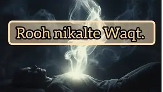 Rooh Ka Jism Se Nikalna | Akhirat Ki Pehli Manzil