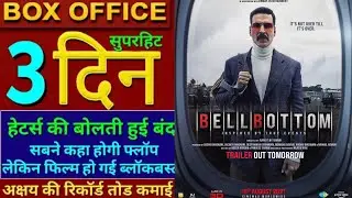 Bell Bottom Box Office Collection Day 3, Akshay Kumar, Vaani K, Bell Bottom Box Office Collection,