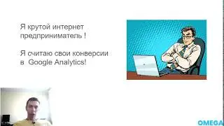 Call Tracking Что это и зачем