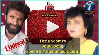 Fozia Soomro poet Ali Mohammad Uderai Sindhi Song WhatsApp status new Sindhi Song