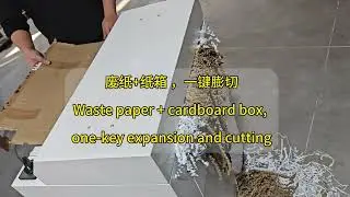 YUEDU YD-PQJ500S Crinkle Paper Strip ShredderMore than shredding &mdash; far beyond paper destruction