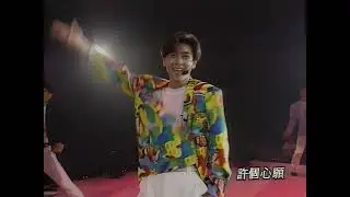 林志穎  今年夏天   今年夏現唱會版
