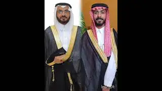شيله، بمناسبة زواج الملازم يحيى بن حسن القرني، كلمات علي بن حسن القرني أداء منيع القرني.