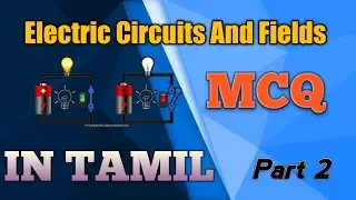 Electric Circuits and Fields MCQ | MCQ In Network Theory - Part ✌