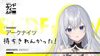 【エンフィ】待ちきれずにストーリー少しやってもうた！ストーリー進めます！