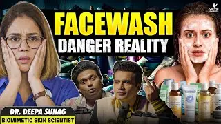 Ep 305: Facewash Galat Use Kar Rahe Ho? Biggest Skincare Mistake! Sahi Facewash Kaise Choose Karein?
