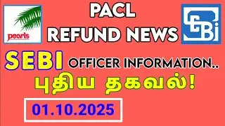 PACL Refund: Latest News & Updates October 2025@Tamilanintamilkalazhiyam