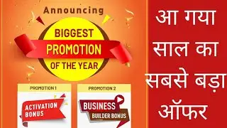 MODICARE BIGGEST PROMOTION OFFER MARCH 2022