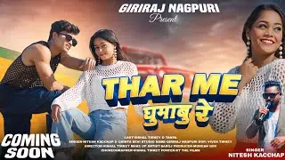 Comning Soon || Thar Me Ghumabu Re || Singer Nitesh Kachhap & Chinta Devi || New Nagpuri Video ||
