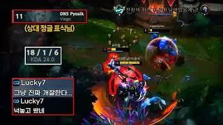롤 PS 피셜 꿀통 헤카림 사용법 알려드립니다