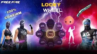 SQUID GAME MYSTERY SHOP EVENT FREE FIRE | NEXT DISCOUNT EVENT | FREE FIRE NEW EVENT | FF NEW EVENT