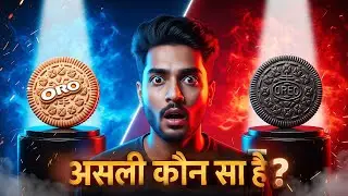 Oreo VS Oro असली Biscuit कौन सा है? Full Review
