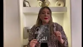 توقعات الابراج#الجمعه 6/فبراير ‼️بشارات حلوه♥️و ابراج تحذر المعاكسات💣💣