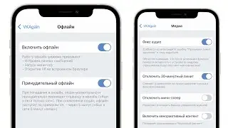 КАК СКАЧАТЬ ВК на АЙФОН? (VK удалили из App Store)