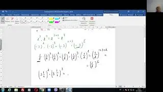 Умножение и деление на степени с равни основи1