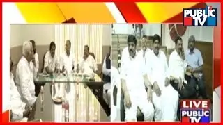 Congress-JD(S) Coordination Committee Meeting Today