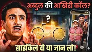 KIDNAPPED! Thief Steals Abdul Instead of Cycle! 😱 | TMKOC Crime