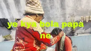 Ye kya bola papa ne😯😩  part 1 #youtubevideo #viral #love #vlog #subscribe #public #longvideo 