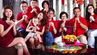 🎥 《我家新年 · 春节特别篇 ④｜年的第一天，是文化的延续》