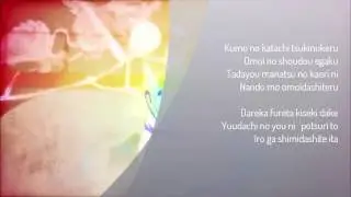 [Karaoke/Instrumental] Ano Natsu de Matteru: Yanagi Nagi - Vidro Moyou