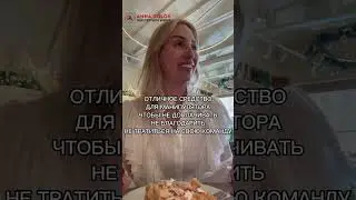 Anna Golos | 12 шагов в Новый 2023 год | Эффективность на выход | Самокритика для денег
