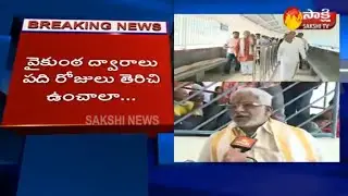 TTD chairman YV Subba Reddy Face to Face || TTD Emergency Trust Board Meet || Sakshi TV