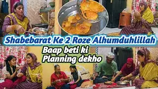 Shabebarat Ke 2 Roze Alhumduhlillah ❤️ | Baap beti ki Planning dekho 🤨 | #madinashaikh #dailyvlog 