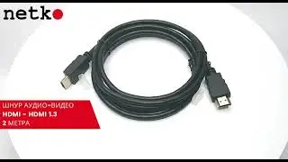 57736 Шнур аудио-видео HDMI-HDMI 1.3 цвет: золото  (2,0м) (HDMI 1.3b), NETKO Optima