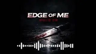 Edge of me - by malppa mus