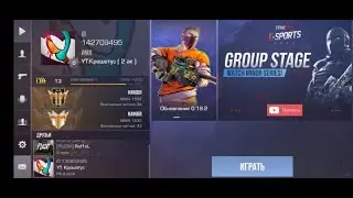 Трейд в Standoff 2 на АКР Skale до 1к голды! (Начало : 6.3 голды )