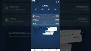 Мобильное приложение SKY CRYPTO для Android