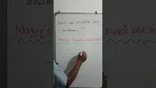Mayer's relation#physics#class11#tricks#tamil