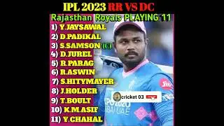 IPL 2023 RR VS DC playing 11 | RR playing 11 #cricket03 #ipl2023 #shorts #rrvsdc