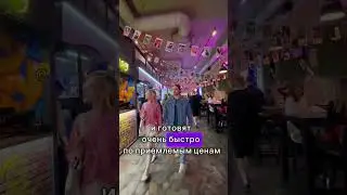 Краснодар, Красная 68 #reels #shorts #краснодар #москва #недвижимость