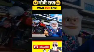 Pushpa Dialogue dubbed with Modi || Modiraj #modi #pushparaj #shorts