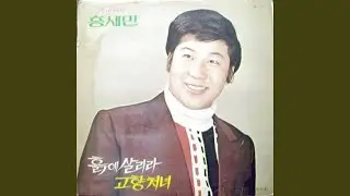 Echoes of Maternal Love (모정의 메아리)