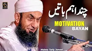 Important Messages || Improve Home Life || Motivation & Life Changing Bayan Mulana Tariq Jameel