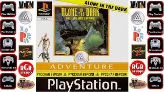 Alone In The Dark 2 - One-Eyed Jack's Revenge (PS) (gameplay) (Kudos)