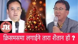 Christmas message || Joshua Himalayas || Solomon  Rai || Jiwan Jyoti Rai #christmas