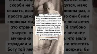 Никон Воробьев