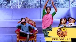 Episode 92 | Oru Chiri Iru Chiri Bumper Chiri |Bumper Kings are on the floor today!