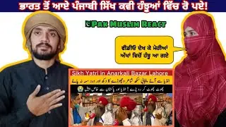Reaction on Sikh Yatri in Pakistan ! Sikh poet became emotional | 1947 Punjab Di Vand Dukhant