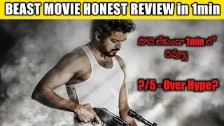 Beast Movie Genuine Review in 1min  #Thalapathy #BeastReview