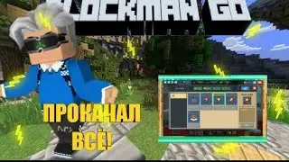 #Blockmango #bedwars #fullupdate ПРОКАЧАЛ ВСЁ В БЕД ВАРСЕ С ДРУЗЬЯМИ