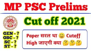 MPPSC Prelims 2021 Cutoff | mp psc expected cutoff 2021 | #mppsccutoff2021 | #mppsc | #mppsccutoff