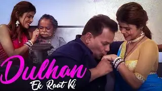 दुल्हन | हिंदी शॉर्ट मूवी | DULHAN | Hindi Short Movie | Crime Control