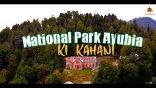 National Park Ayubia ki kahani | Tourism Spot |Nature Gallery